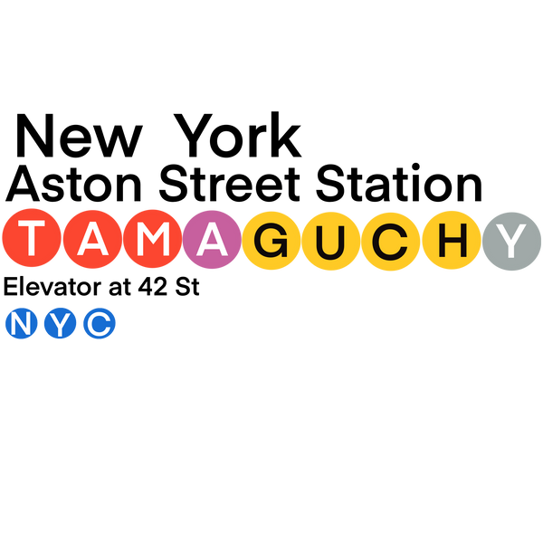 Aston Tamaguchy 